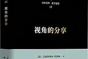 铁匠！努涅斯本赛季英超5次射中门框，比其他球员至少多3次